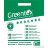 Greentex Агроволокно p-50 3.2 x 10 м Черное (4820199220098) - зображення 1