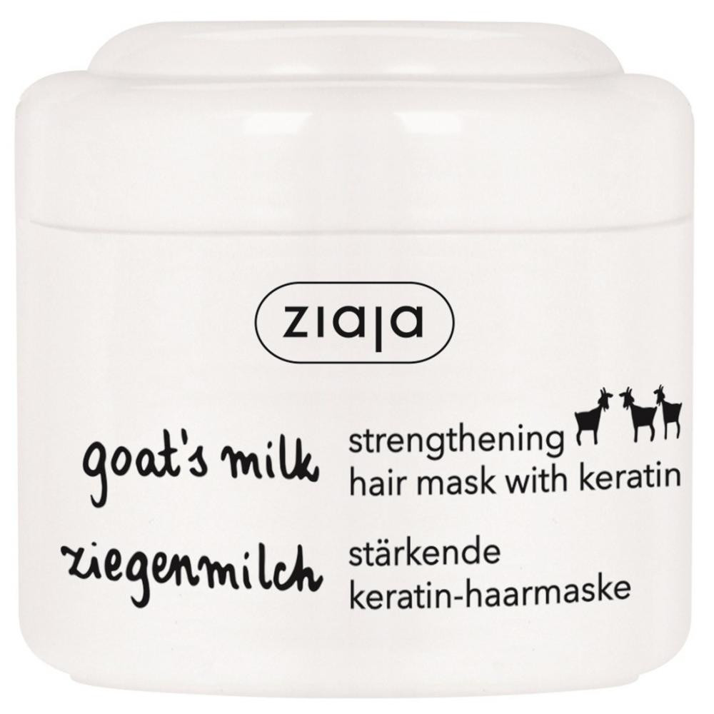Ziaja Маска  с кератином Козье молоко, 200мл (5901887035435) - зображення 1