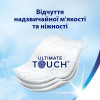 Zewa Туалетная бумага Deluxe Delicate Care 3 слоя 16 рулонов (7322540313321) - зображення 5