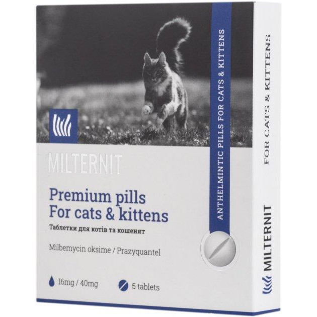 Vitomax Антигельмінтний препарат  для котів та кошенят 5 таблеток по 0.12 г/уп (4820195040867) - зображення 1