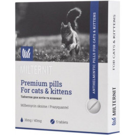 Vitomax Антигельмінтний препарат  для котів та кошенят 5 таблеток по 0.12 г/уп (4820195040867)