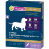 Vitomax Капли на холку Gold для маленьких и средних пород собак,весом 3-10 кг 5х0,5мл (ВСКС-0500) (482019504 - зображення 1