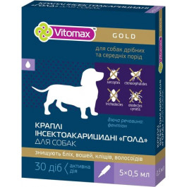 Vitomax Капли на холку Gold для маленьких и средних пород собак,весом 3-10 кг 5х0,5мл (ВСКС-0500) (482019504