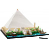 LEGO Пирамида Хеопса (21058) - зображення 1