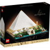 LEGO Пирамида Хеопса (21058) - зображення 2