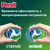 Persil Диски для прання 4in1 Discs Universal Deep Clean 26 шт (9000101599466) - зображення 3