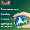 Persil Диски для прання 4in1 Discs Universal Deep Clean 26 шт (9000101599466) - зображення 4