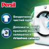 Persil Диски для прання 4in1 Discs Universal Deep Clean 26 шт (9000101599466) - зображення 5