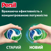 Persil Диски для прання 4in1 Discs Universal Deep Clean 26 шт (9000101599466) - зображення 8