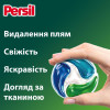 Persil Диски для прання 4in1 Discs Universal Deep Clean 26 шт (9000101599466) - зображення 9