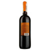 Sizarini Вино Toscana Rosso красное сухое 0.75 л 13% (8002793011661) - зображення 2