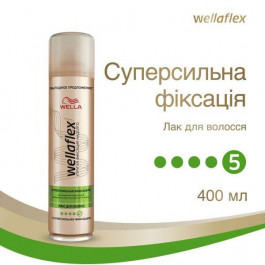 Wella Лак для волос  Суперсильная фиксация 400 мл (81365337)