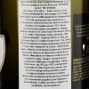 Cinzano Вино ігристе  Prosecco, 750 мл (8000020005285) - зображення 5