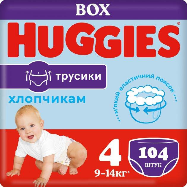 Huggies Подгузники-трусики для мальчиков 4, 104 шт - зображення 1