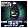 Ariel Гель для прання  + Revitablack 1,7л (8006540878897) - зображення 5
