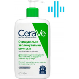CeraVe Очищающая увлажняющая эмульсия  для нормальной и сухой кожи лица и тела 473 мл (3337875597333)
