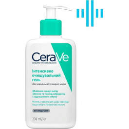 CeraVe Интенсивно очищающий гель  для нормальной и жирной кожи лица и тела 236 мл (3337875597197)