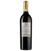 Castellani Вино Castellanі Chianti Riserva DOCG червоне сухе 12.5%, 750 мл (8002153008324) - зображення 3