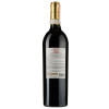 Castellani Вино Castellanі Chianti Riserva DOCG червоне сухе 12.5%, 750 мл (8002153008324) - зображення 4