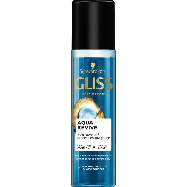 Gliss kur Експрес-кондиціонер  Kur Aqua revive для зволоження сухого та нормального волосся 200 мл - зображення 1