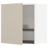 IKEA METOD 794.624.70 навісна шафа з сушаркою для посуду, білий/Havstorp бежевий - зображення 1