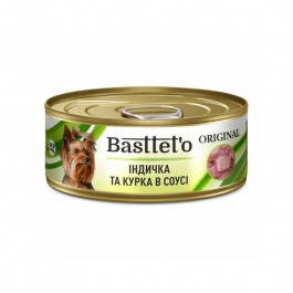Basttet`o Original Індичка та курка в соусі 85 г (4820185492652)