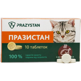 Vitomax Празистан  для кішок із ароматом м'яса 10 таблеток по 0.8 г (4820195040560)