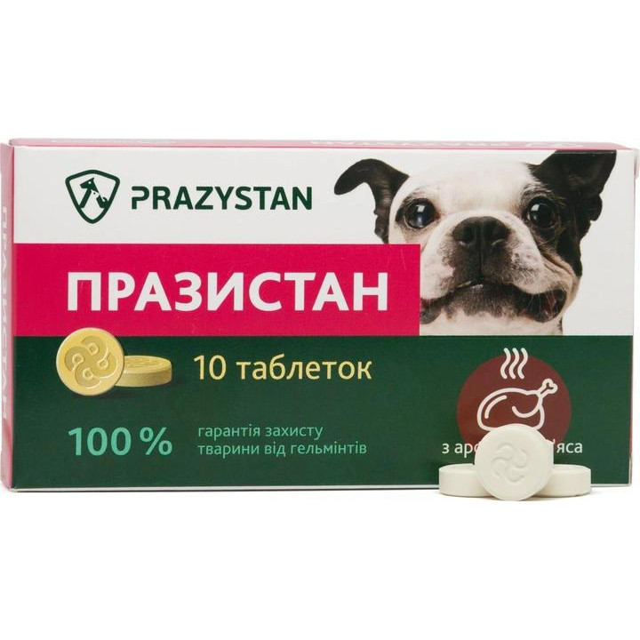 Vitomax Празистан  для собак із ароматом м'яса 10 таблеток по 0.8 г (4820195040577) - зображення 1