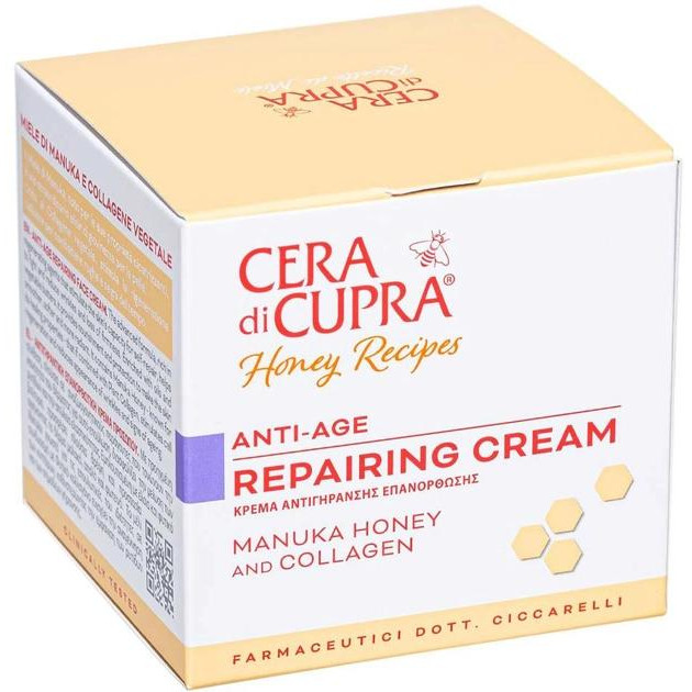 CERA di CUPRA Крем для обличчя живильний, відновлюючий  Collagen & Vitamin Cream 50 мл - зображення 1