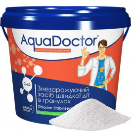 AquaDOCTOR Хлор шоковый  С60 (1 кг) гранулированный быстрорастворимый препарат для дезинфекции воды в бассейнах
