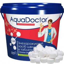 AquaDOCTOR Хлор шоковый  С60Т (1 кг) 20гр маленькие таблетки быстрорастворимые для дезинфекции воды в бассейнах