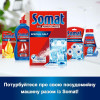 Somat Сіль для миття посуду в посудомийній машині 3-ї дії 1.5 + 1.5 кг (9000101347418) - зображення 4