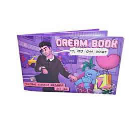 Bombat Game Чековая книжка желаний для нее Dream book (SO4309)