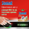 Somat Таблетки для посудомийної машини  Gold 34 шт (9000101808209) - зображення 2