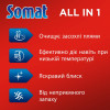 Somat Таблетки для посудомийної машини  All in 1 Extra 125 шт (9000101809589) - зображення 2