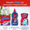 Somat Таблетки для посудомийної машини  All in 1 Extra 125 шт (9000101809589) - зображення 6