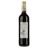 Marques de Carano Вино  Gran Reserva DO Carinena, 0,75 л (8412075603710) - зображення 2