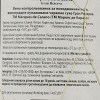 Marques de Carano Вино  Gran Reserva DO Carinena, 0,75 л (8412075603710) - зображення 3