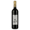 Marques de Carano Вино  Reserva DO Carinena, 0,75 л (8412075506943) - зображення 3