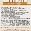 Basilur Чай чорний  Ruhuna цейлонський, 25*2 г/уп (4792252001206) - зображення 5