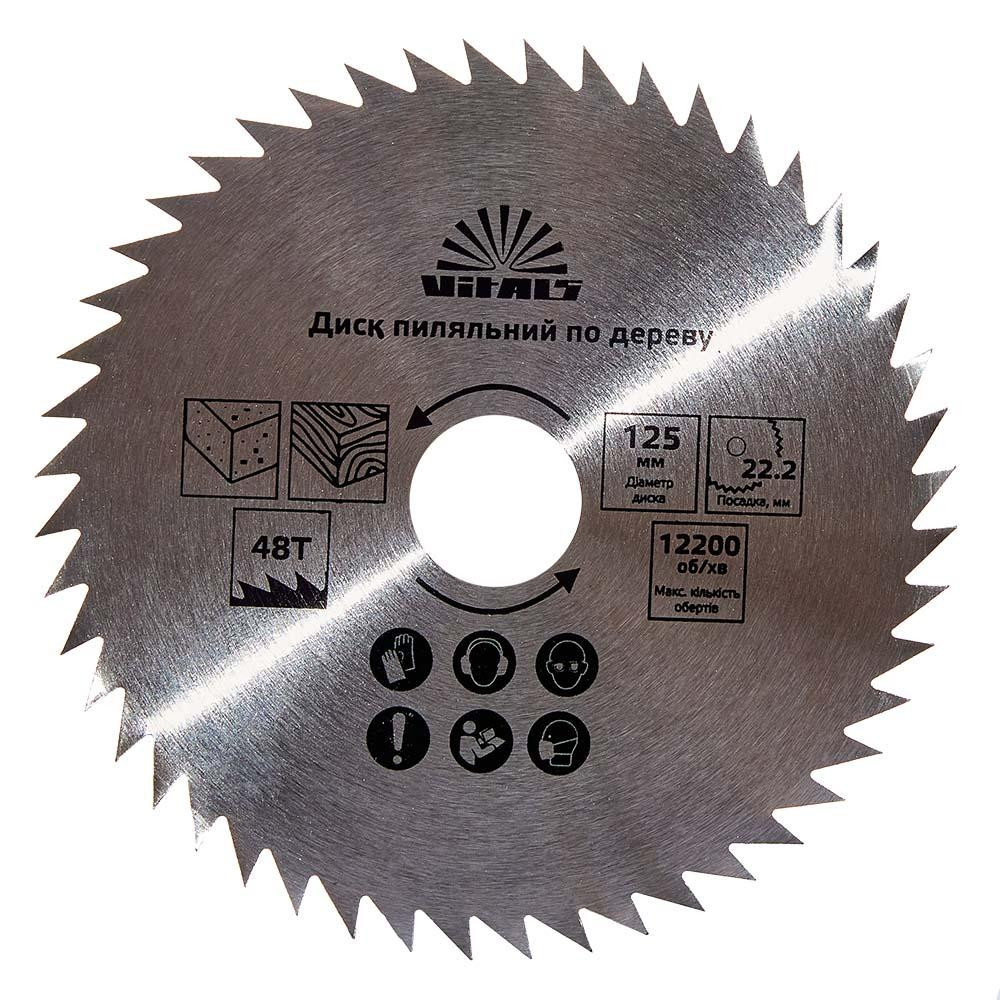 VITALS Диск пильний  по дереву 125x22.2, T48 - зображення 1