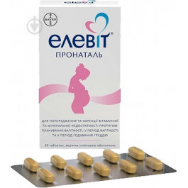Bayer Элевит пронаталь №30 (10х3) таблетки