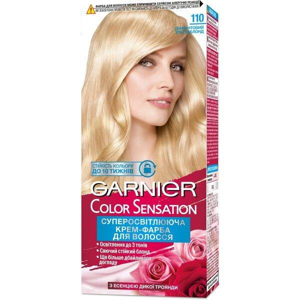 Garnier . Крем-краска для волос Супер осветляющая тон 110(3600541135925) - зображення 1