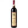 Червоне вино Kartuli Vazi Вино  Піросмані червоне напівсухе 0,75л 11% (4860001680634)