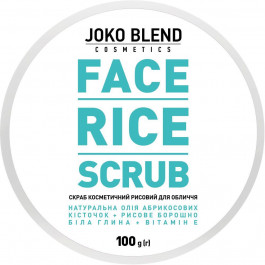 Joko Blend Рисовый скраб для лица  Face Rice Scrub 100 г (4823109404519)