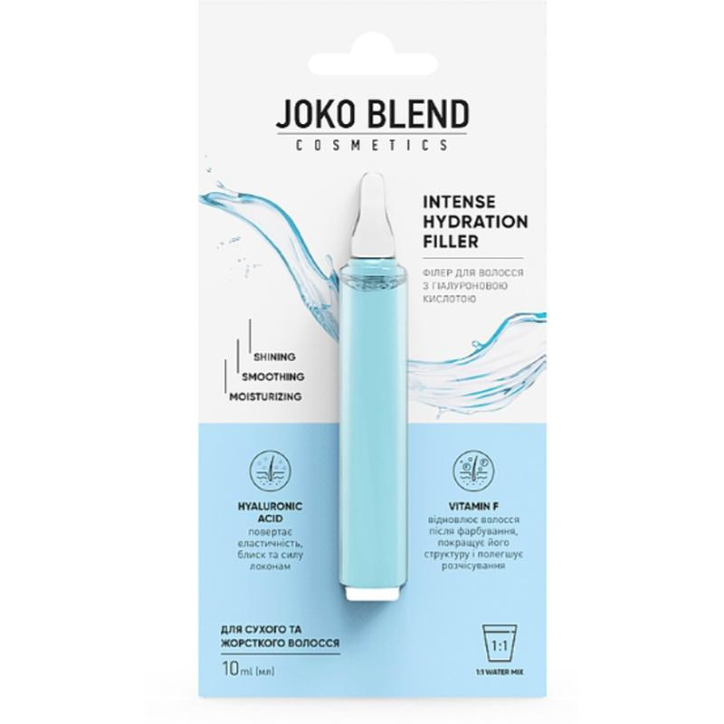 Joko Blend Филлер для волос  Intense Hydration Filler с гиалуроновой кислотой 10 мл (4823109402782) - зображення 1