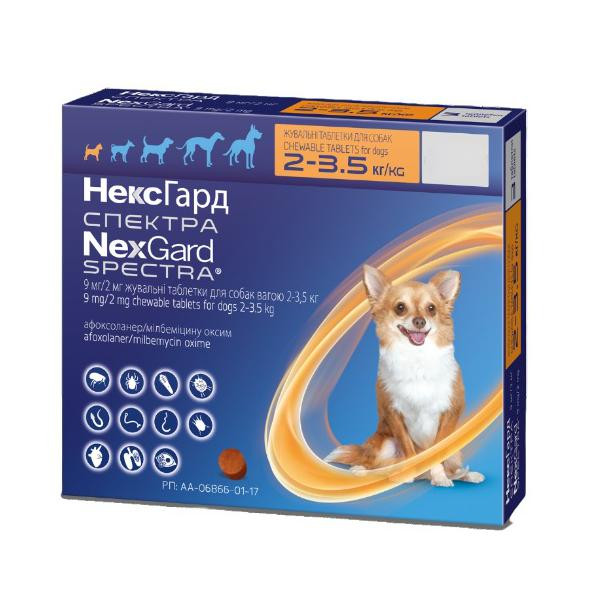 NexGard Spectra таблетки против паразитов для собак XS (2-3.5 кг) (1 таблетка) (56790) - зображення 1
