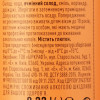 Varvar Пиво  Golden Ale світле 6.9% 0.33 л (4820201011294) - зображення 3