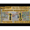 ProCraft PA-18C COMPACT - зображення 2