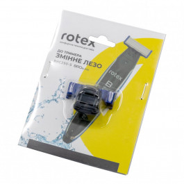 Rotex Змінне лезо до RHC290-S BroBlade